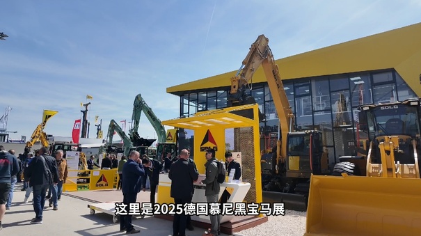 山东临工携多款智能化、新能源化明星产品强势登陆国际舞台