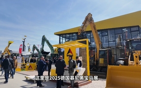 山东临工携多款智能化、新能源化明星产品强势登陆国际舞台