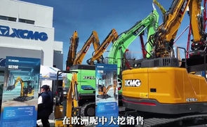 现场探寻徐工挖掘机收获大量海外订单的原因