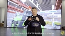 柳工寻迹中国｜外国博主惊叹中国智能制造