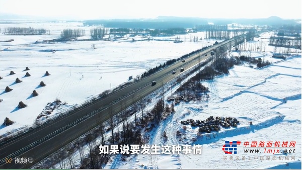 潍柴【陆地之王擎动亚欧】万里征途，横跨四季