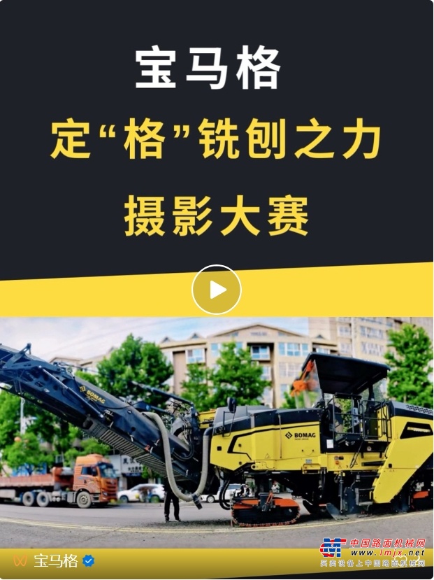 获奖选手：定西市京平道路有限责任公司 车弘