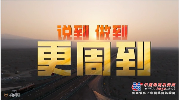 【陆地之王擎动亚欧】一路畅行，万里无忧！