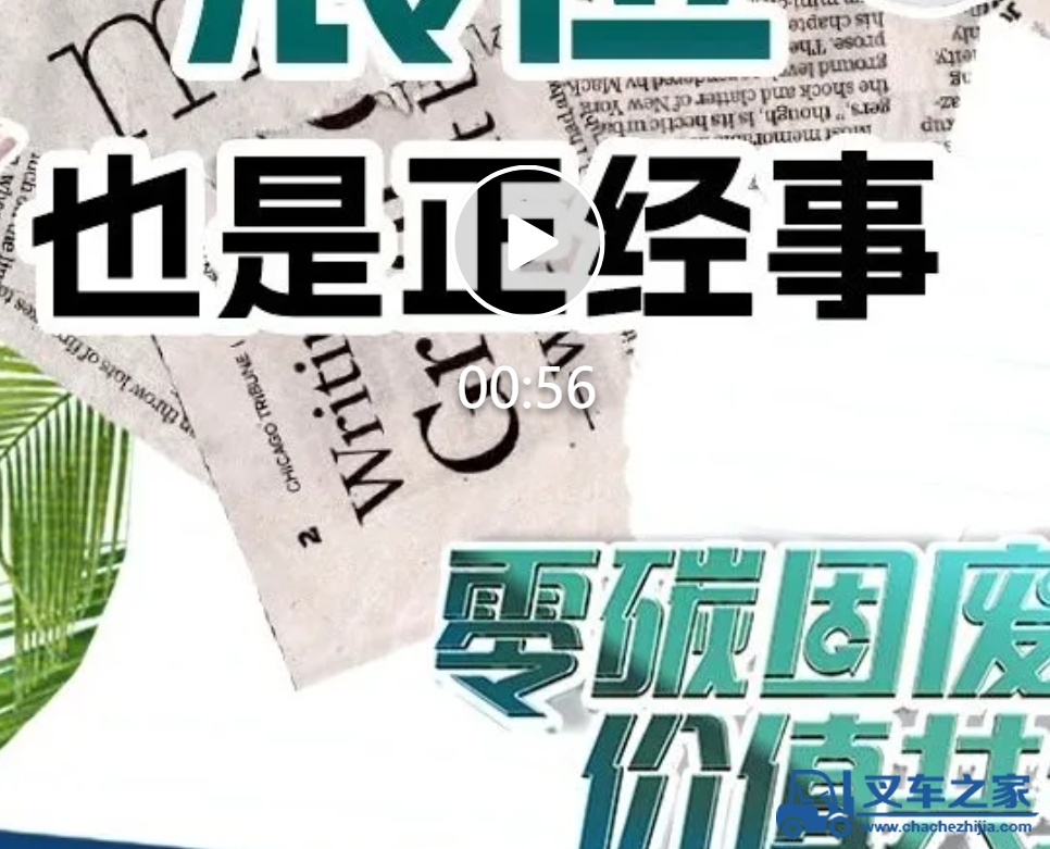 @所有人，来环博会南方路机的展位，也是正经事！