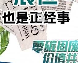 @所有人，来环博会南方路机的展位，也是正经事！