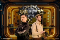 穿越时光 解密百年 | 卡特彼勒百年庆典创意短剧开播