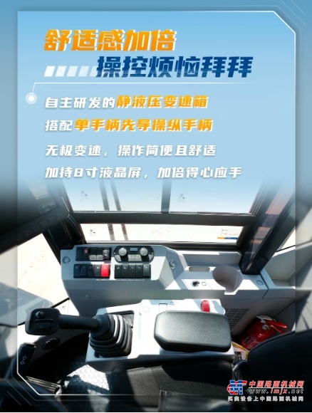 山工机械688G装载机 G速跟“费油”说886 