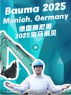 重磅盘点 | 明星产品来袭！山河智能这些硬核装备等您Pick
