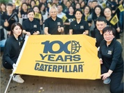 卡特彼勒在中国庆祝公司成立100周年