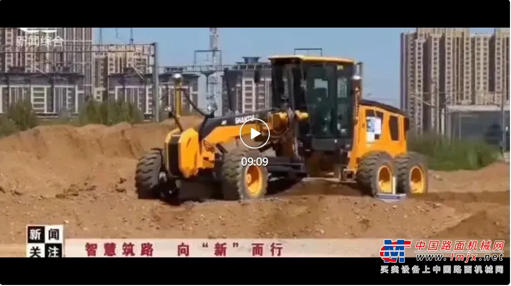 智慧筑路 向“新”而行丨河北电视台点赞山推智慧施工产品