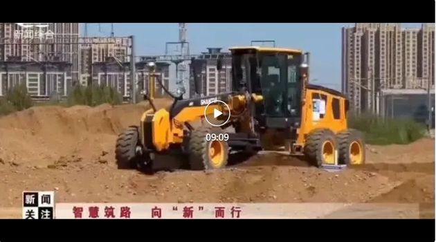 智慧筑路 向“新”而行丨河北电视台点赞山推智慧施工产品