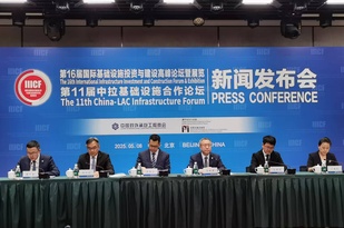 更好互联互通 更多合作共赢—第16届国际基建论坛暨展览将于6月10-12日在澳门举办