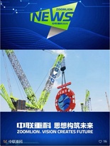 “沧渊”入井通海太！中联重科起重机助力国内最大直径盾构机吊装