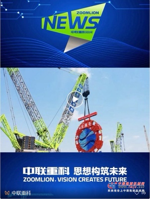 “沧渊”入井通海太！中联重科起重机助力国内最大直径盾构机吊装