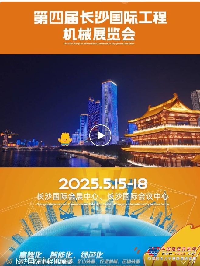 CICEE闪耀时刻！大拇哥空降一江两岸，与你比个心！