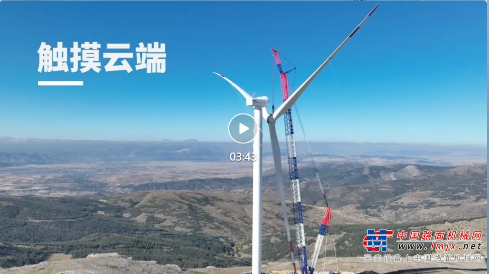 利勃海尔：触摸云端 | LR 1700-1.0作业过程全记录