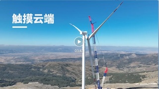 利勃海尔：触摸云端 | LR 1700-1.0作业过程全记录