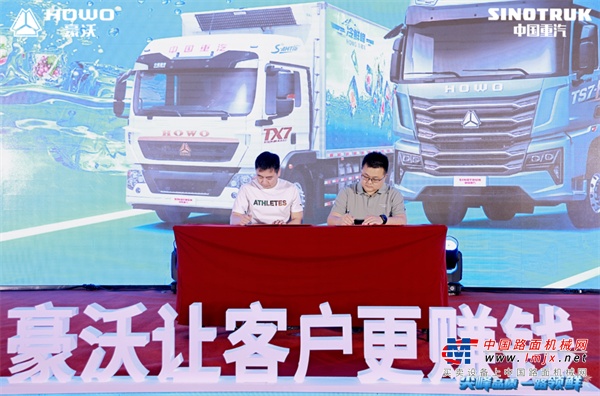 “冷鲜峰”盛夏发车！豪沃重卡夏日冷链盛宴燃爆郑州