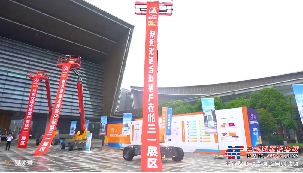 2025长沙展——根在三湘，质赢全球！