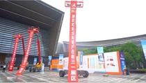 2025长沙展——根在三湘，质赢全球！