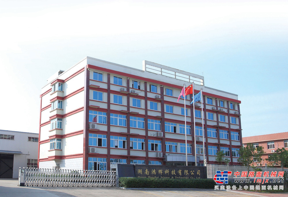 鸿辉科技：专业铸就辉煌，质高引领未来