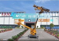 铁建重工新一代钻锚注一体机上市，赋能隧道工程建设