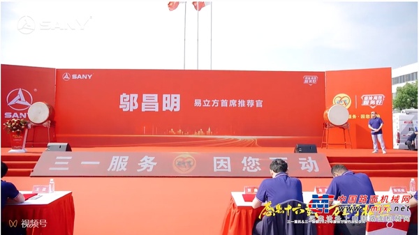 三一重工：2025服务万里行丨感恩十六载，万里行相随