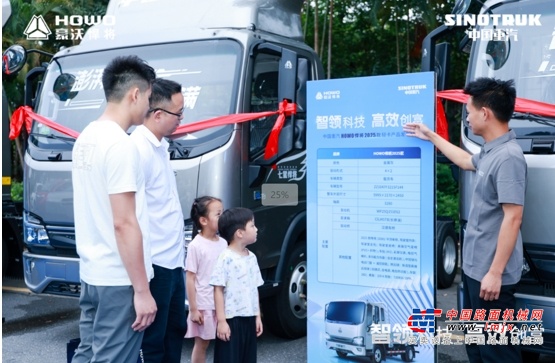 城配新标杆诞生！中国重汽2025款悍将新品广州首秀，燃动物流新势能！