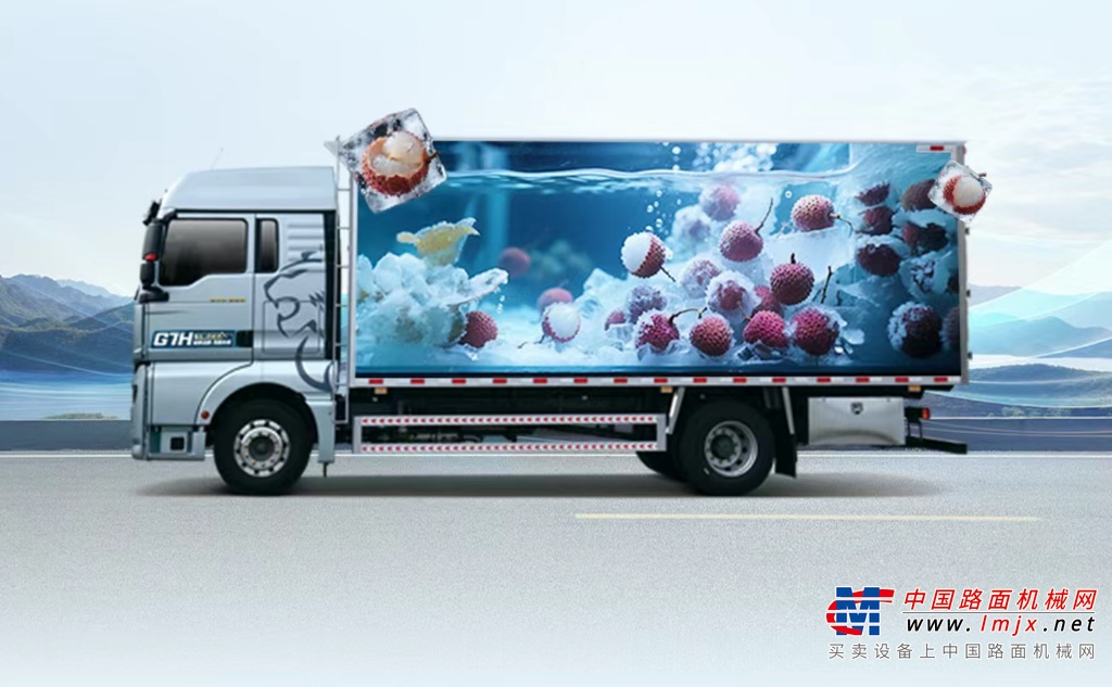 贏戰荔枝季 | 汕德卡G7H冷藏車——您的“鮮”機伙伴！