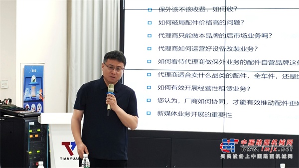 “工程機(jī)械后市場(chǎng)（河北）私董會(huì)”在石家莊成功舉辦