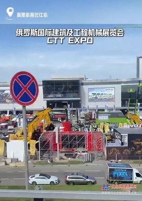 无锡雪桃再赴俄罗斯CTT EXPO，续写市场新篇