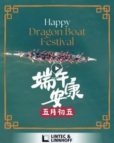 端午安康 | 林泰阁祝您万事“粽”顺！