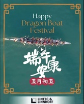 端午安康 | 林泰阁祝您万事“粽”顺！
