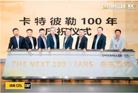 精彩回顾 | 信昌机器重磅亮相2025长沙国际工程机械展览会！