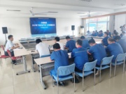 方圆集团全面落实2025年“安全生产月”活动各项部署 