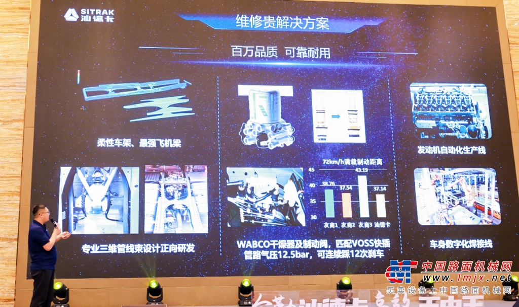 巅峰动力 擎动西北 | 中国重汽汕德卡G7H 720马力燃气牵引车荣耀上市！