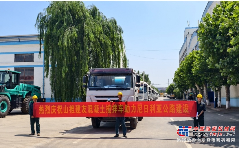 山推建友混凝土搅拌车批量发往尼日利亚助力拉各斯公路建设