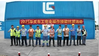 技能比武树标杆，以赛促学助安全——柳工叉车2025年叉车工安全操作技能比武活动圆满落幕