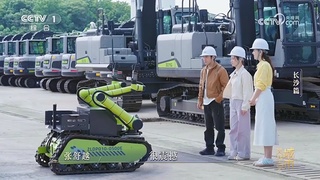 小绿军团列队欢迎撒贝宁，中联重科机器人央视展风采