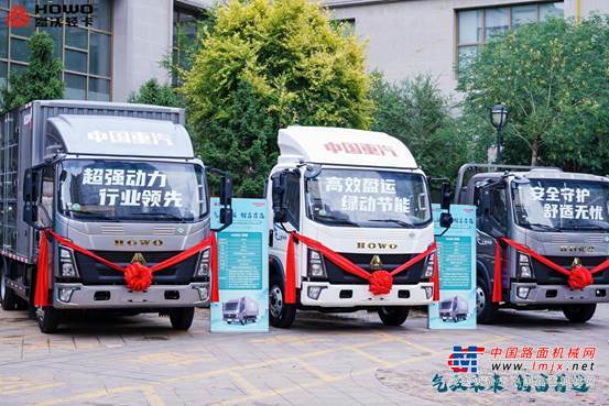 驭见未来 绿动新生 | 中国重汽HOWO轻卡CNG产品首发盛典圆满举行