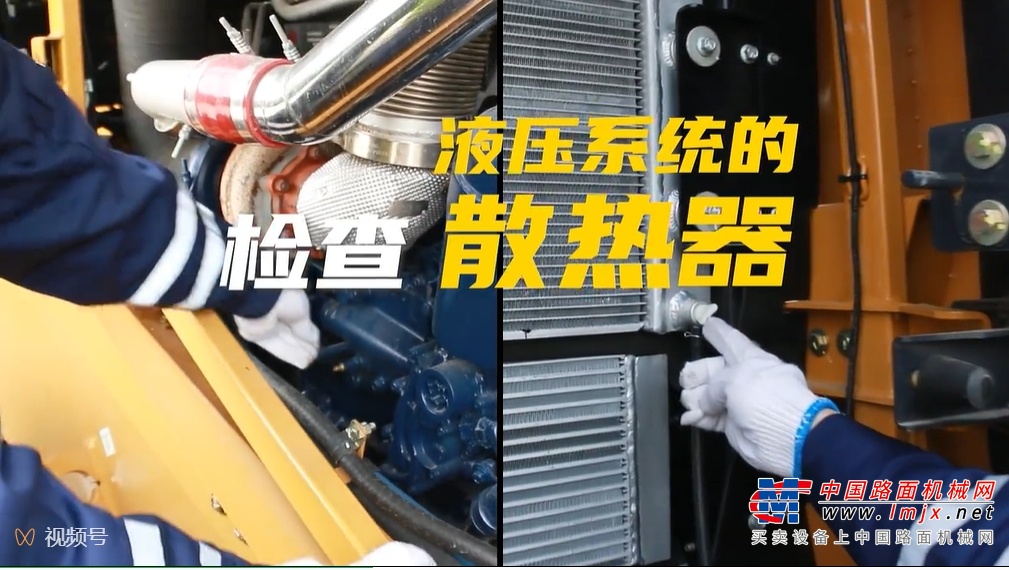 山工机械清凉指南 冷却系统全面调养