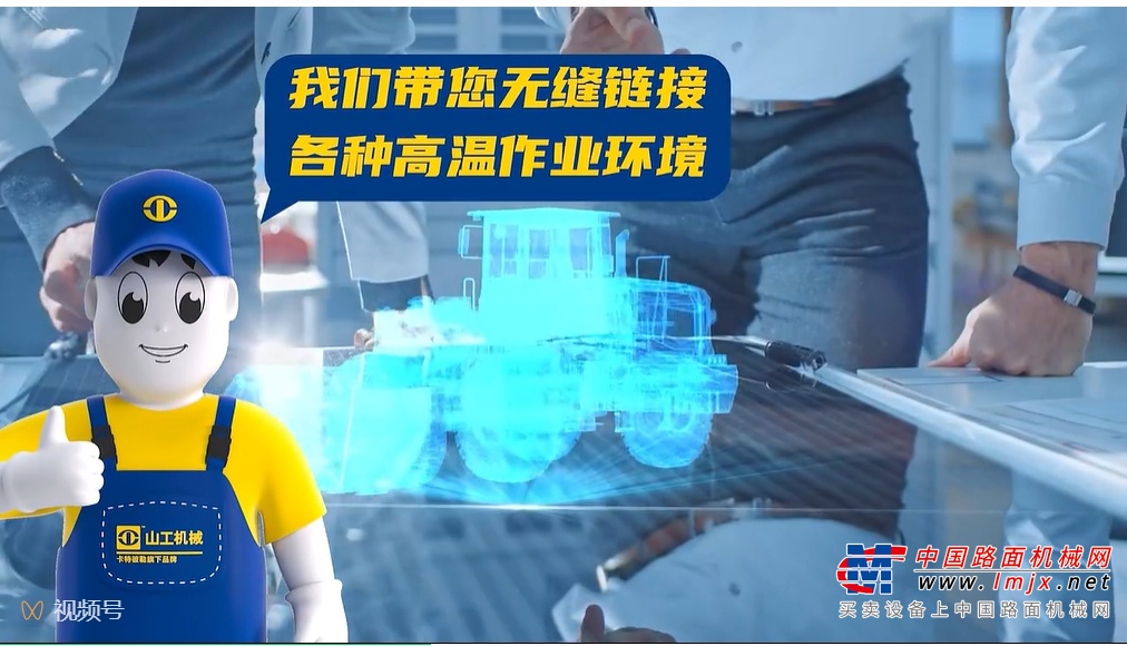 2025年山工机械夏季送清凉活动