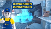 2025年山工机械夏季送清凉活动