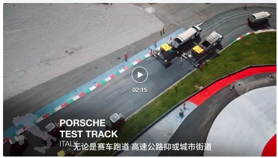拓普康路面翻修技术 | 重塑基建精准新时代