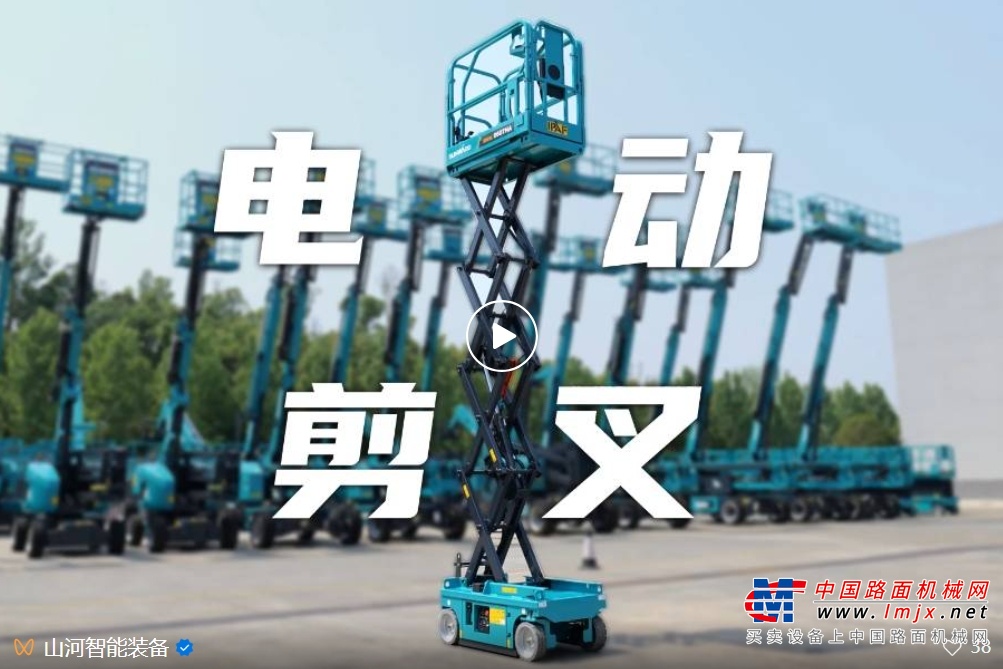 重磅盘点 | 高光时刻！山河智能这些硬核产品又双叒叕火了！