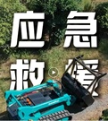 重磅盘点 | 高光时刻！山河智能这些硬核产品又双叒叕火了！