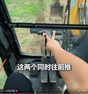 人民日报教你开三一挖机