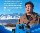 看100多台中国重汽豪沃新能源重卡如何铺就生财之道！