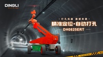差异化产品再添新员 鼎力电动智能定位隧道打孔机器人问世