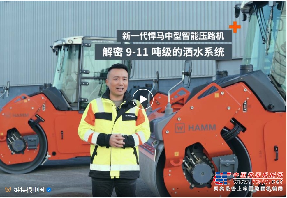 维课堂 | 双水箱黑科技！悍马 HD 98i/118i 如何用“平衡术”+“自清洁”征服挑剔路面？